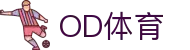 OD中国有限公司官网-OD体育官方网站